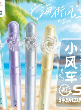 高颜值旋转出芯扭扭中性笔黑科技转动转转减压女生初中小学生黑色水性签字圆珠刷题笔2025新款好看写用漂亮的