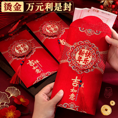 大号万元红包袋贺卡信封2025新款2026马年利是封通用高级感档端3d立体刺绣过新年快乐结婚礼改口费五千元元旦