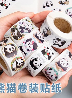 熊猫花花贴纸可爱卡通圆形装饰小学生图案迷你mini行李箱水杯子手帐手账素材儿童创意防水表情包卷卷贴画帖子