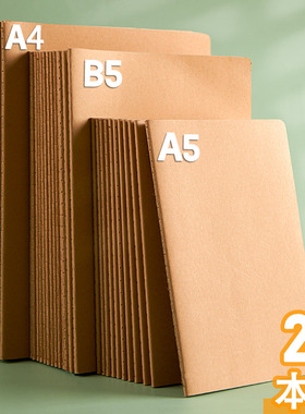 复古牛皮封面笔记本a4定制b5本子大号加厚简约记事方格空白网格小学生学习用品a5白纸工作商务软面抄车线16k