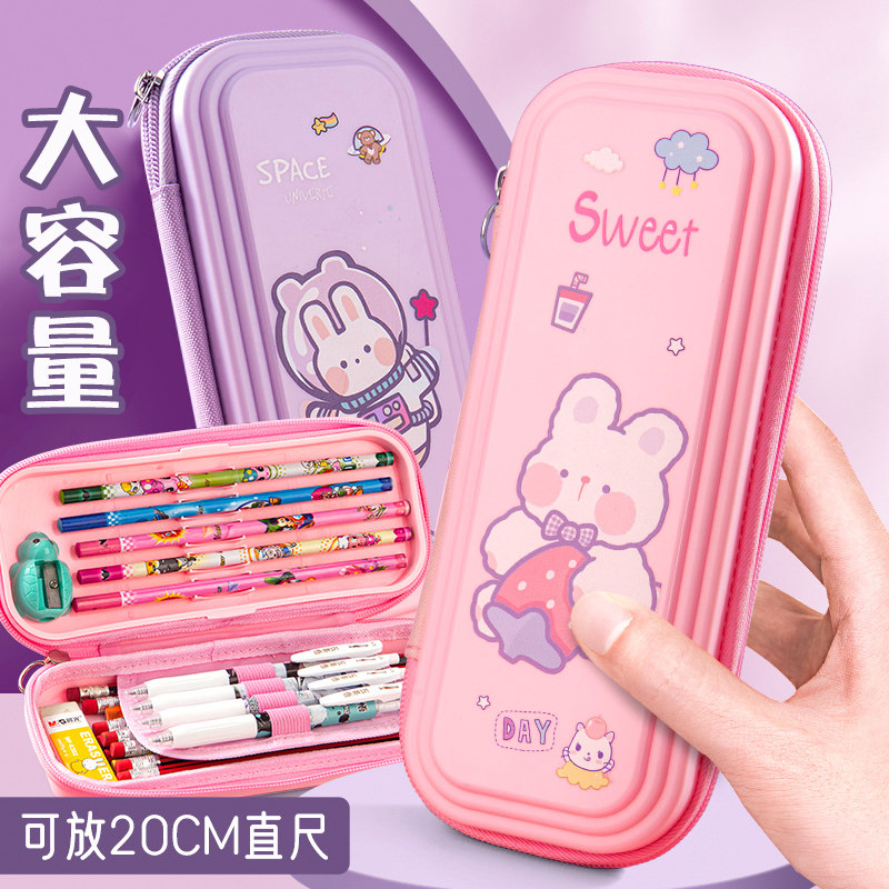 2023年新款儿童兔子双层文具盒小学生一年级二年级女孩子可爱卡通创意文具袋大容量多功能男孩款宇航员铅笔盒怎么样,好用不?