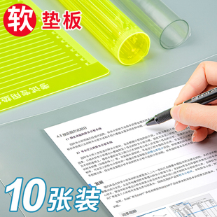 透明考试写字垫板pvc小学生专用a4书写垫子b5软硅胶桌面学习作业儿童荧光黄色硬16k书课桌保护美术画画高颜值