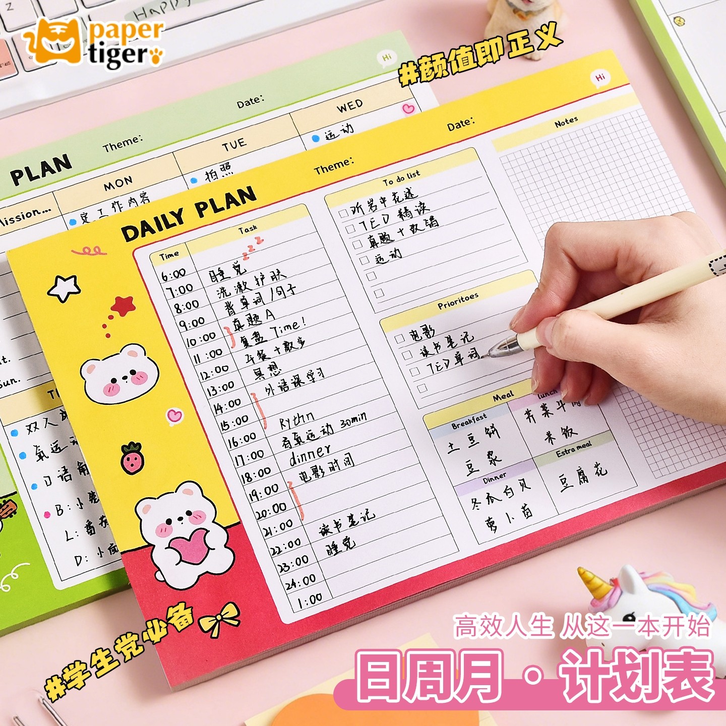 高颜值ins风每日周计划本子手帐自律打卡笔记本一日一页自填式日程本月度学习计划表美式薄脆初高中大小学生,文具电教/文化用品/商务用品,手帐/日程本/计划本,淘宝优惠券,粉丝福利购,淘宝优惠卷