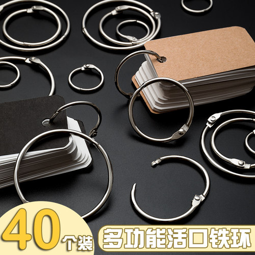 小号diy可拆卸线圈本学生铁环