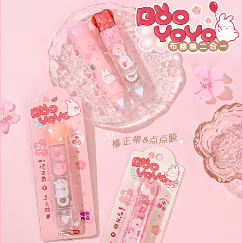 高颜值女生双头点点胶修正带二合一笔形透明胶带双面胶高粘度纳米无痕不留胶初中小学生专用手帐账粘贴胶水棒