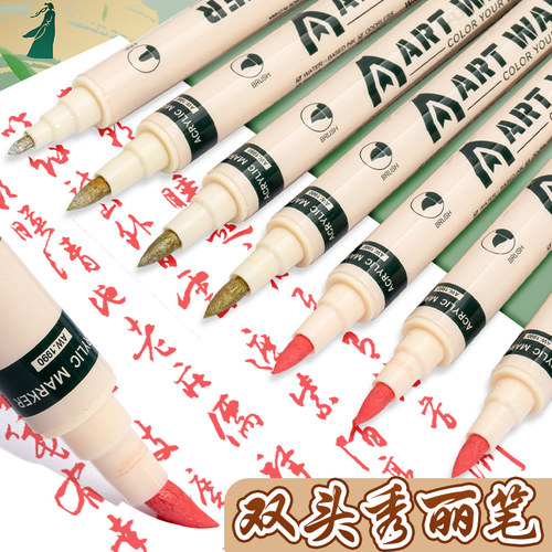 软硬双头秀丽笔书法专用金色黑白红色小楷练字自带笔锋的软毛笔海绵头中性彩色艺术美术签字写奖状勾线行楷书