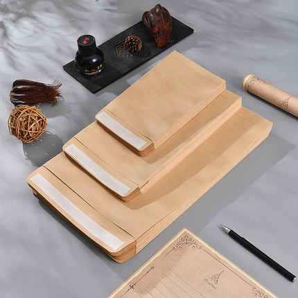 牛皮纸信封袋发票装现金存钱的自粘带双面胶封口5包装7收纳工资文件袋空白加厚小大号a4复古风9号黄色批发a5