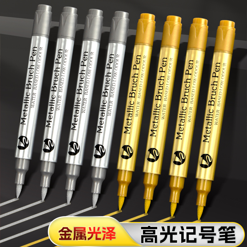 金色高光记号笔银色工艺笔补漆明星签名字不掉金属色可加墨水油性软头手绘画画涂鸦小学生美术专用大容量马克