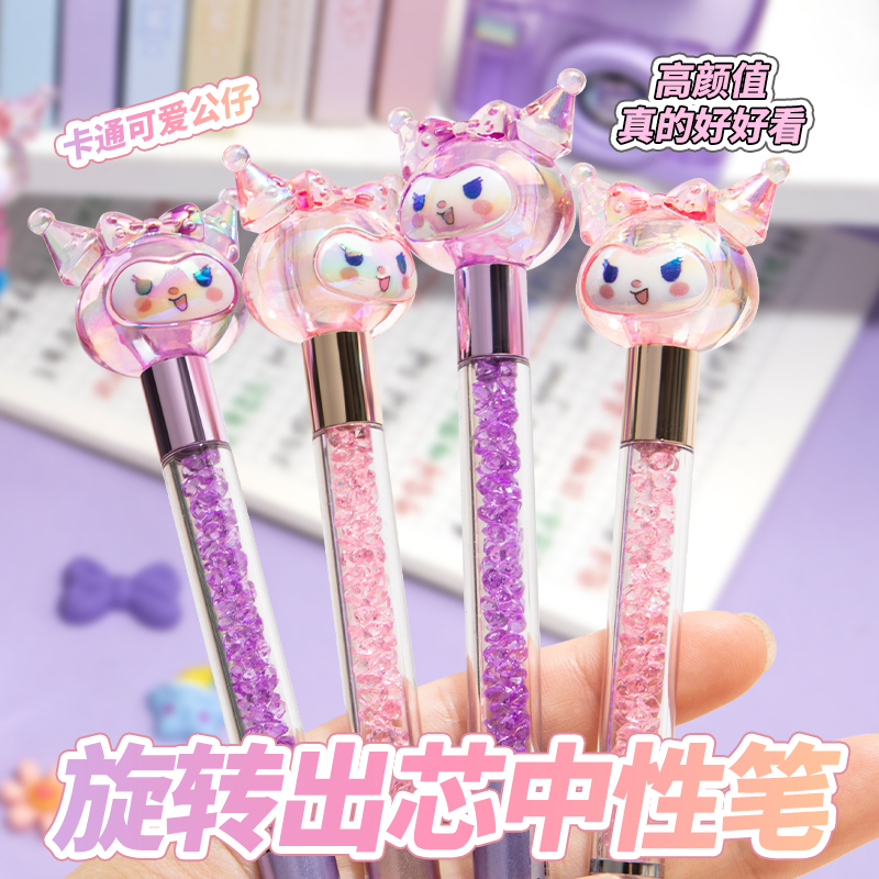 中性笔文具高颜值ins女生款仙女风可爱速干刷题笔写字好看的初中小学生儿童幼儿园创意卡通超萌个性签字圆珠