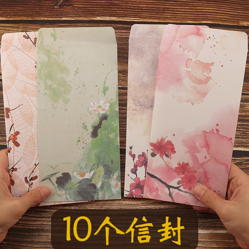 古风信封高级感信纸浪漫成人礼高颜值复古情书手写贺卡火漆生日可爱