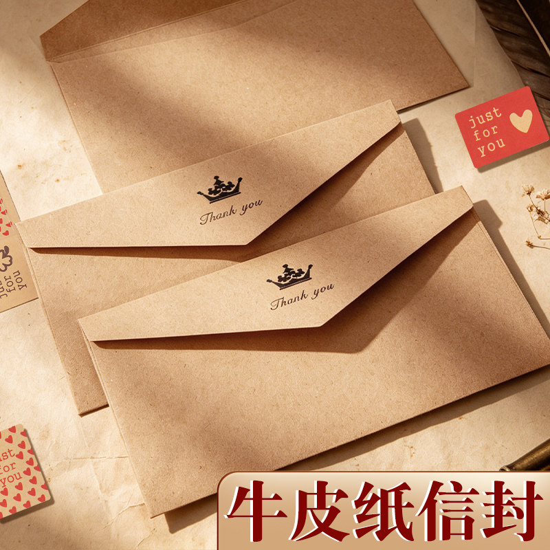 加厚复古牛皮纸信封高级感ins风精致定制thank you感谢信简约烫金空白手写生日贺卡小卡片装钱现金专用包装袋