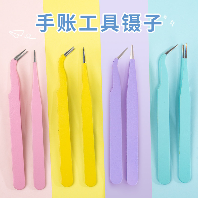 马卡龙色系金属镊子手账贴纸直头弯头手工工具夹子ins手帐镊子和纸胶带贴纸离型纸本拼贴做手账的工具小配件,文具电教/文化用品/商务用品,文创/手作/文化用品,淘宝优惠券,粉丝福利购,淘宝优惠卷
