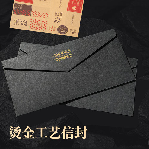 定制可印logo复古信封高级感ins风精致感谢简约烫金空白手写生日贺卡小卡片装钱现金专用包装袋情书不要信纸