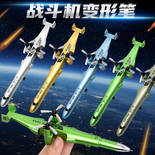 高颜值黑科技战斗飞机中性笔圆珠签字黑水笔男孩玩具好看的网红稀奇古怪小文具2025年超火上课可玩暗藏玄机的