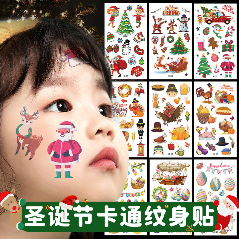 圣诞节脸部贴纸儿童万圣节纹身贴蝴蝶果汁草本无毒可洗彩色2023新款一次性小图案手背腕卡通少女面部卡通学生怎么看?