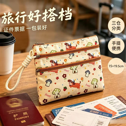 旅行重要证件收纳包便携式出国随身旅游护照身份证票据银行卡片零钱文件袋子手提大容量防水多层卡包家庭用