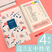 家用个人儿童账簿 懒人记账本手帐明细账家庭理财笔记本子女学生韩国可爱多功能现金日记帐财务支出收入表格式