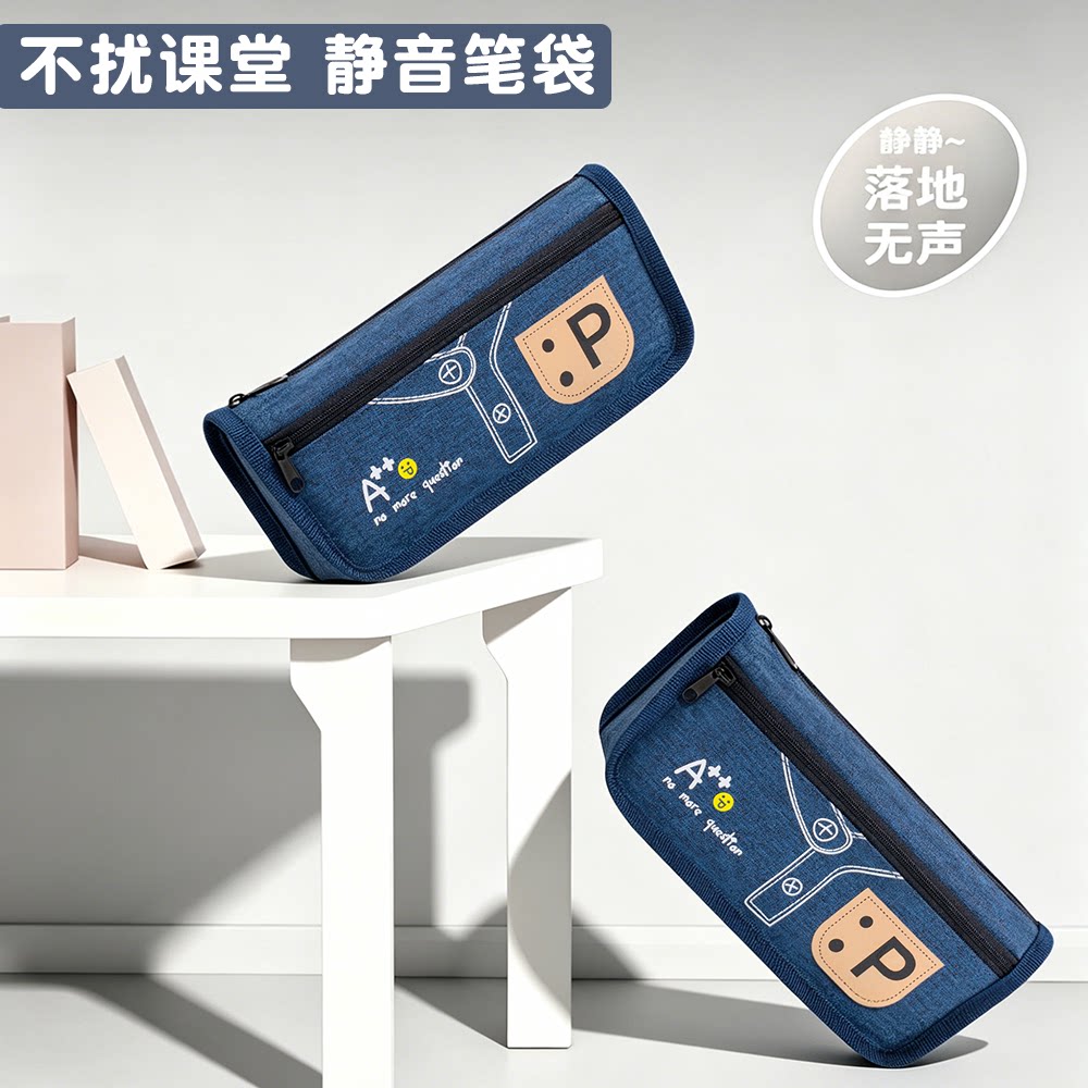韩版时尚牛仔风小众笔袋儿童男孩子2026新款初中小学生专用牛津帆布收纳文具袋铅笔盒学习用品蓝黑色个性创意