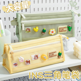 初中生韩版日系简约笔袋大容量奶油ins风男孩款女儿童小学生小巧三角立体铅笔文具盒黄绿蓝粉纯色奶呼呼痛包