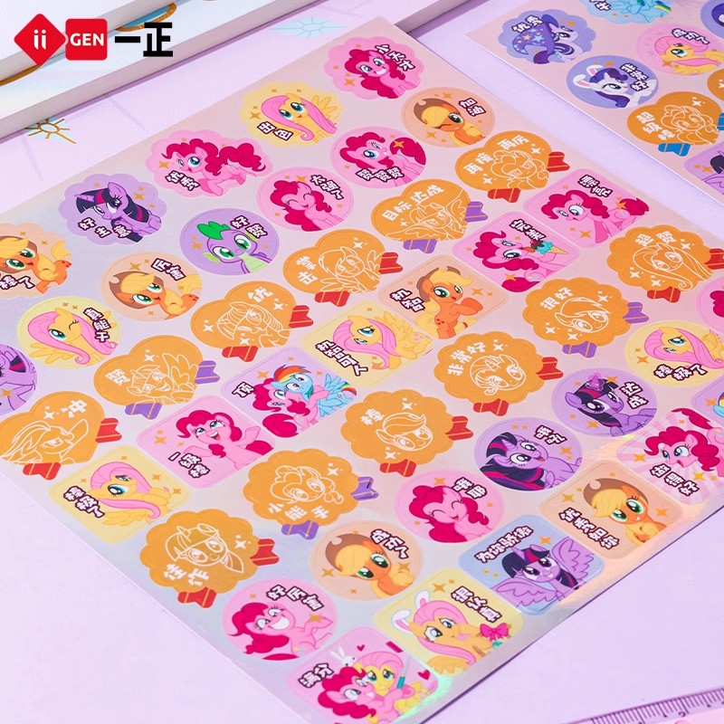 小马宝莉卡通贴纸奖励印章迷你小贴画防水集点卡片女孩儿童手帐贴贴纸幼儿园小朋友学生高颜值表情包卡通可爱