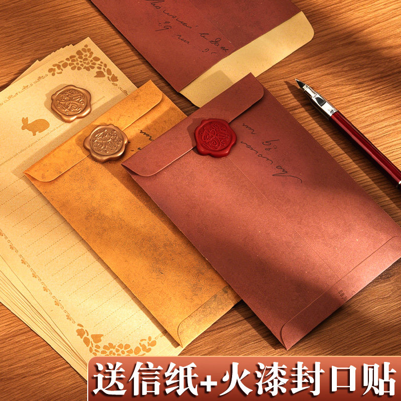 复古风做旧信封和加信纸火漆印章封口贴套装浪漫情书手写信生日贺卡小卡片学生送男友女生朋友表白高级感颜值图片