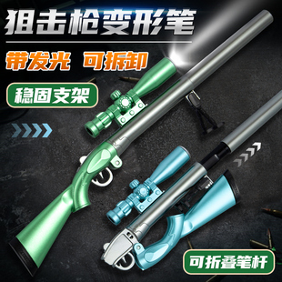 高颜值黑科技狙击枪中性笔带灯夜间发光水笔男孩玩具好看的网红稀奇古怪小文具2025年超火上课可玩暗藏玄机的