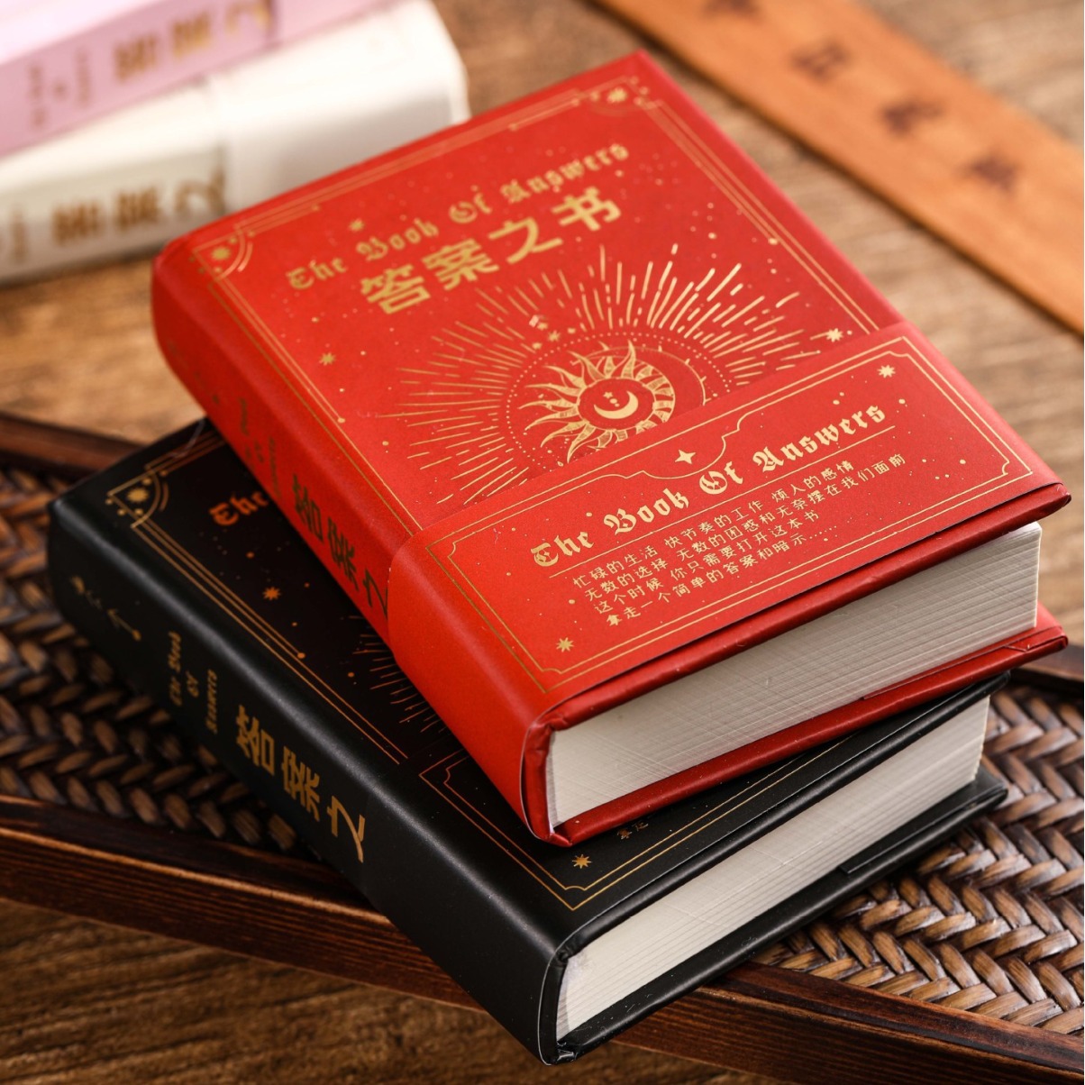 答案之书迷你版小号学生人生神秘神奇的正版带解析女生日礼物选择困难症笔记本便携式官方明星同款玩坏这本书