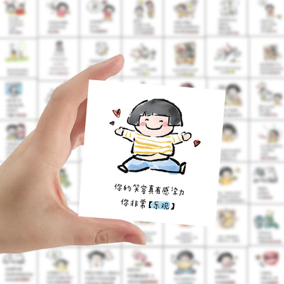 夸孩子的话语贴纸鼓励奖励迷你小贴画小学生儿童幼儿园宝宝男女孩老教师专用奖品文字励志可爱卡通63种不干胶