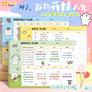 2026年周计划本一周一页八分格weeks横版自填月日计划日程笔记本每天自律打卡学习工作时间管理初高中小学生