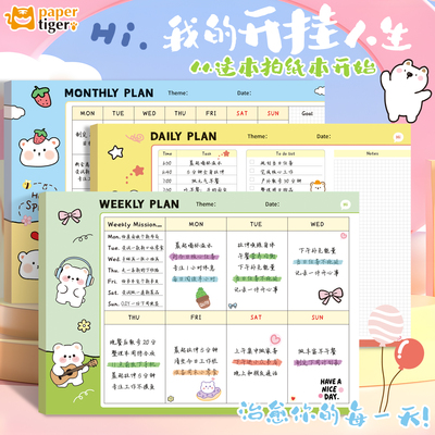 2026年周计划本一周一页八分格weeks横版自填月日计划日程笔记本每天自律打卡学习工作时间管理初高中小学生