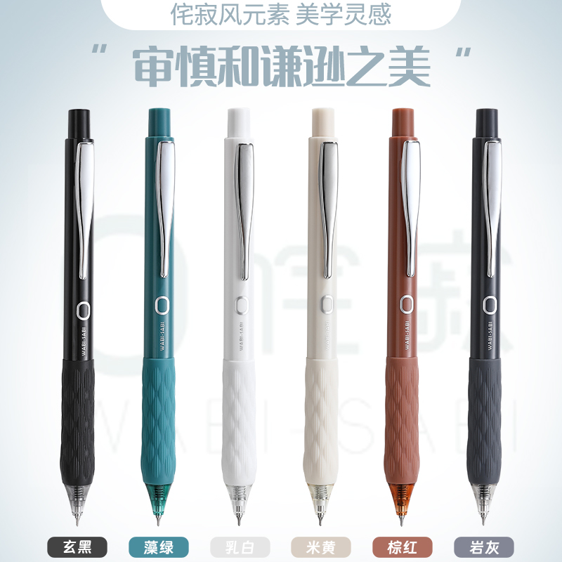 东米侘寂按动黑笔高颜值按压式中性笔大容量巨能写ST刷题简约创意水笔时尚速干顺滑好看用写的官方旗舰店官网