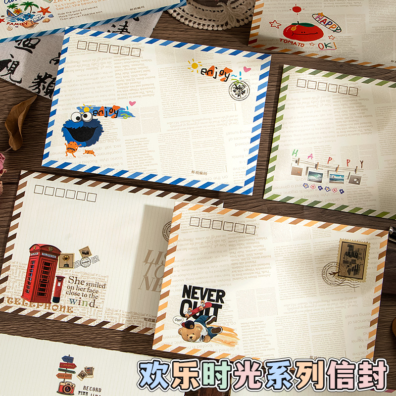 高颜值复古风航空信封高级感情书表白浪漫生日贺卡手写信纸送男女友儿童可爱卡通彩色装钱现金专用袋艺术创意