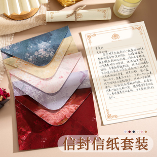 烫金高颜值信封和加信纸套装高级感浪漫情侣送女友男友学生朋友表告白生日贺卡带可代手写信仪式感可爱ins风