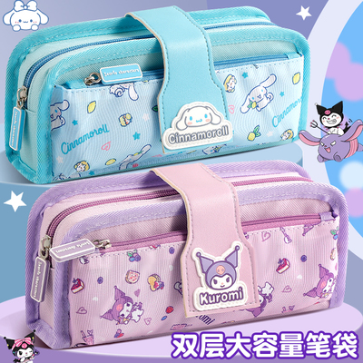 库洛米玉桂狗笔袋高颜值ins风帆布铅笔文具盒女生2025新款男孩版初中小学生幼儿园可爱大容量正版日本三丽鸥