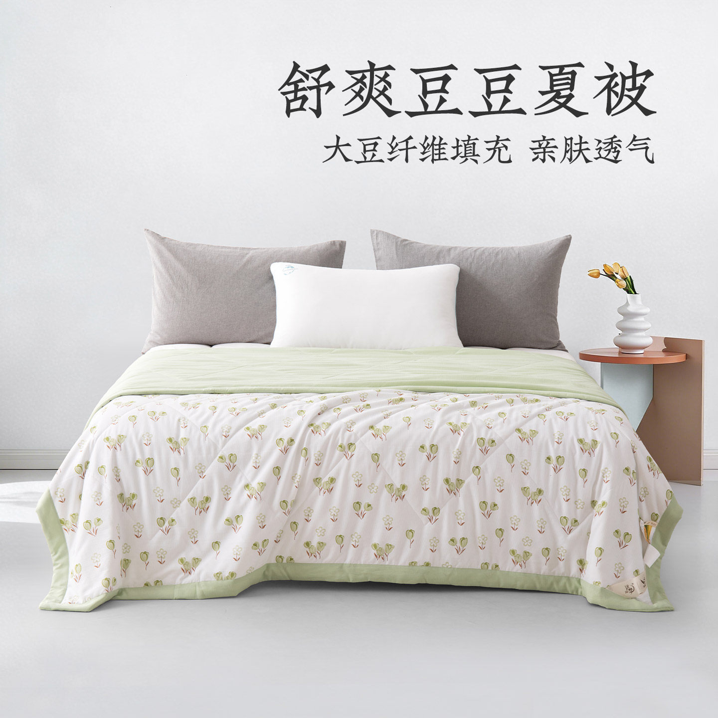 远梦被子大豆纤维夏被透气亲肤夏季双人被芯学生宿舍化纤被夏凉被