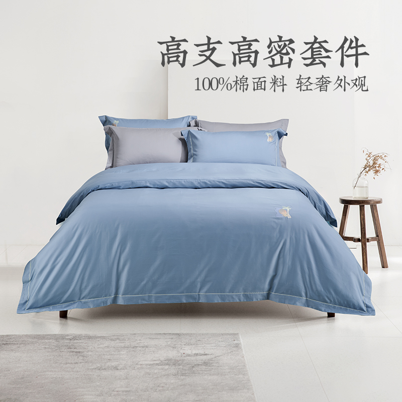 远梦家纺高支高密四件套