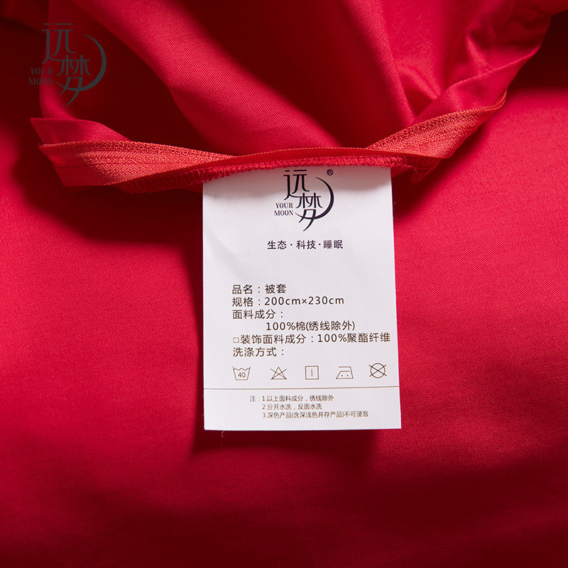 YUANMENG 순면 웨딩 수 놓은 침대 시트 4 피스 세트 순면 레드 웨딩 1.5|1.8 미터 더블 침구