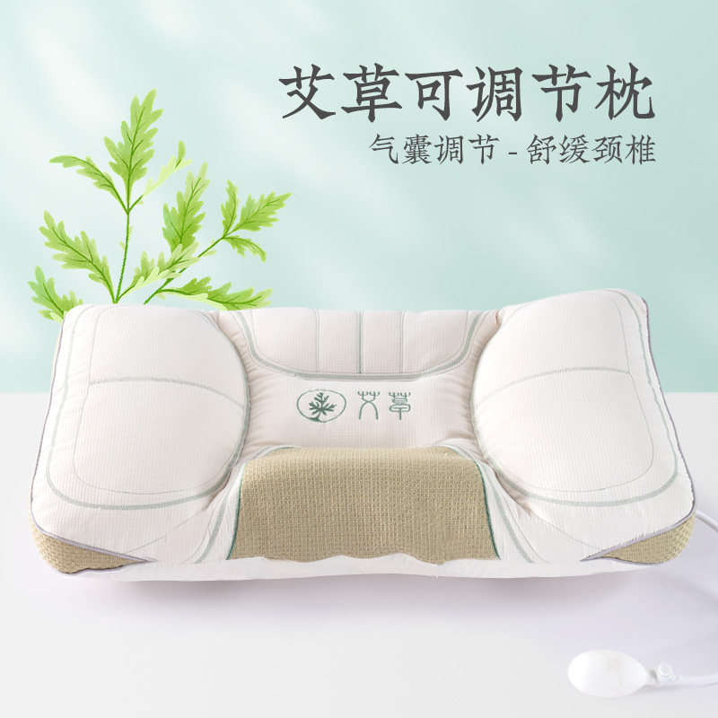 远梦艾草热敷调节枕枕头舒适颈椎枕可调节高度枕头分区枕芯艾草枕