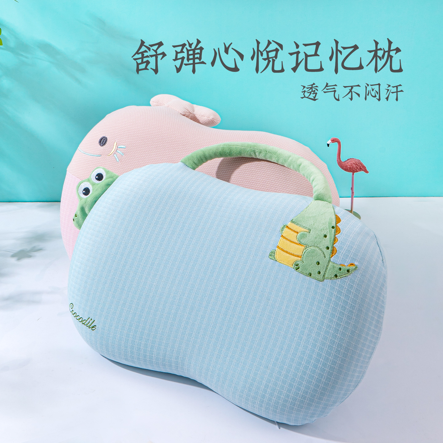 远梦家纺枕头舒弹心悦记忆枕卡通萌猫学生单人低枕颈椎枕护颈枕芯