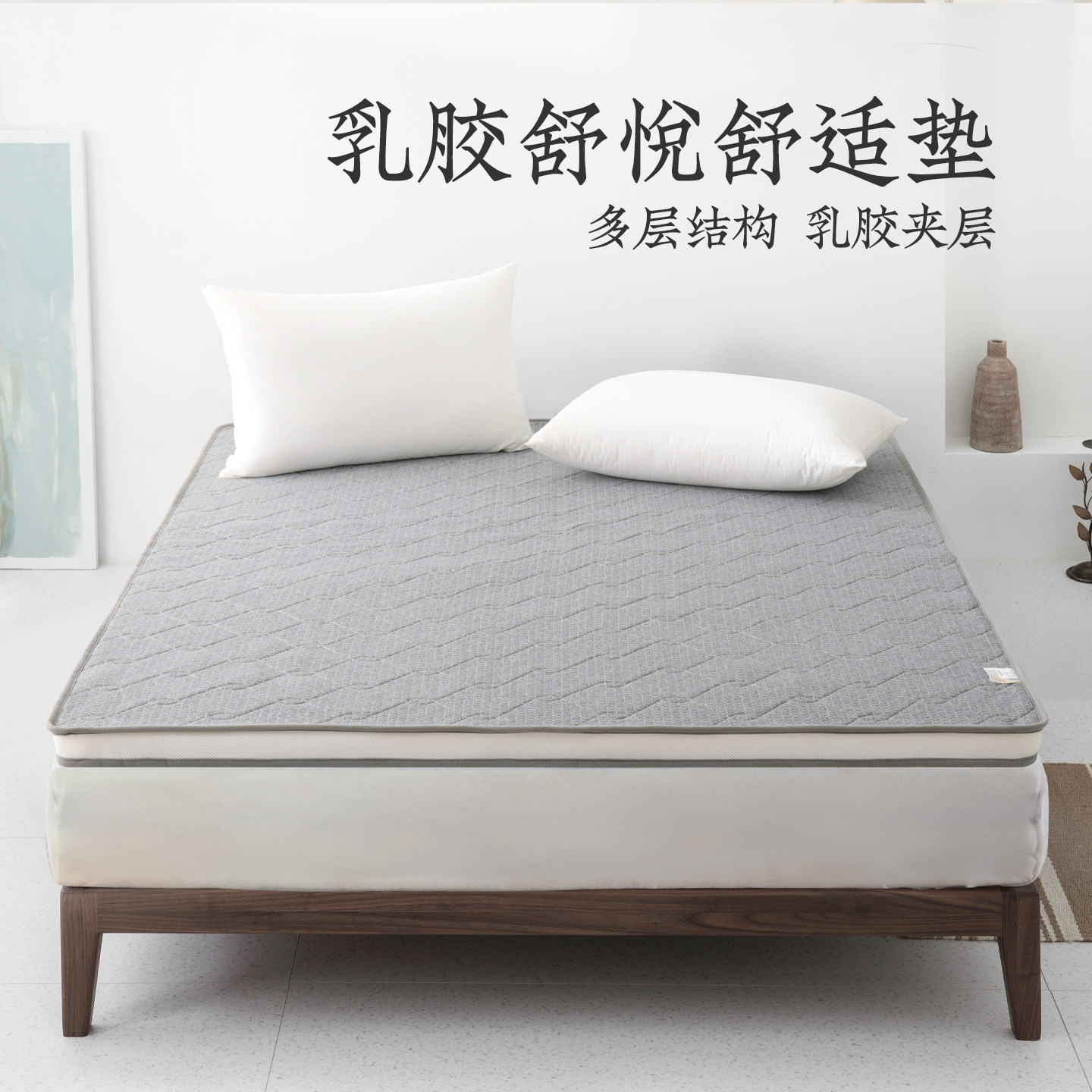 远梦家纺乳胶床垫家用软垫家用双人垫子宿舍学生单人榻榻米床褥垫