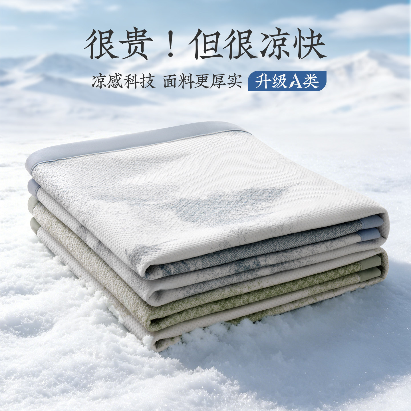 远梦家纺冰丝凉席夏季清椰柔感夏天可水洗席子A类家居宿舍凉感席