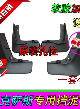 适用22款雷克萨斯ES/RX/UX/NX200 270 300 350原装挡泥板汽车专用