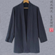 宽松大码 对襟开衫 薄款 披风外套春秋季 防晒衣中国风单层透气 男士