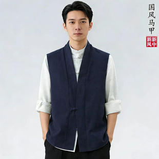 中国风夏季男士冰丝莱赛尔亚麻V领宽松马甲休闲开衫坎肩国风