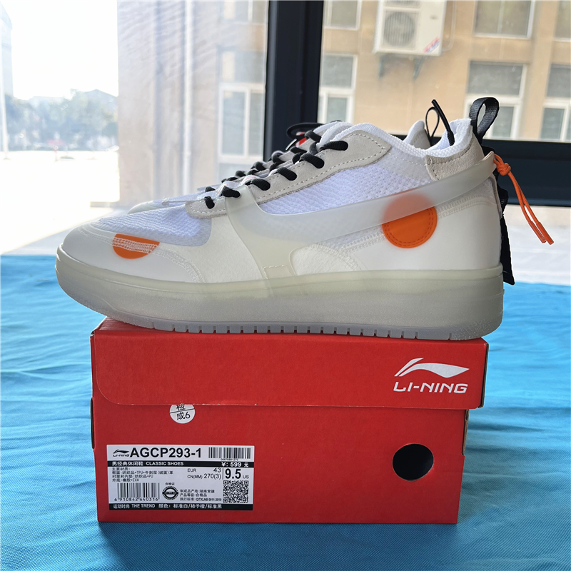 得物爆款正品李宁cf溯系列月相水晶底休闲鞋ow平替休闲鞋agcp293
