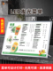 LED金属发光台卡菜单展示牌奶茶店价目表亚克力立牌点餐牌高档a4