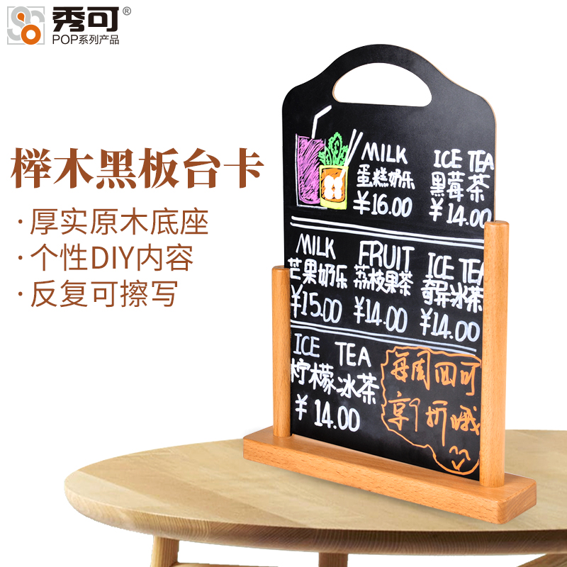 秀可中山专卖官网 品牌旗舰店铺大全 秀可中山专卖官网 品牌旗舰店铺大全