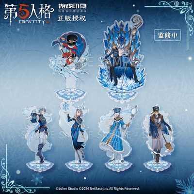 第五人格囚徒隐士吧唧游戏印象