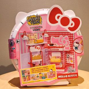 Miniverse微世界三丽鸥套组微缩玩具茶点迷你食物货架场景盲盒MGA