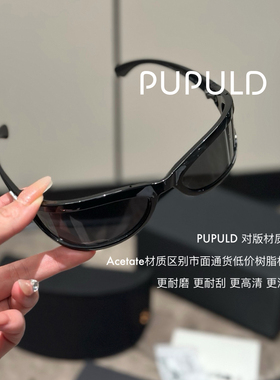 【鼎版71763黑武士墨镜】